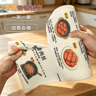 Hand-Tear Disposable Kitchen Dish Cloth, Household Cleaning Towel
