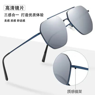 Men's Polarized Sunglasses, High-Definition Nylon Frame, UV Protection - 5