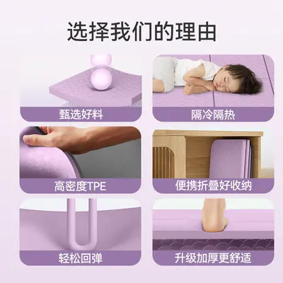 TPE katlanabilir yoga matı, kaymaz, kalın çocuk matı - 4
