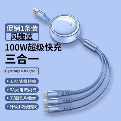 3-in-1 data cable 100W, retractable, Type-C compatible - 8