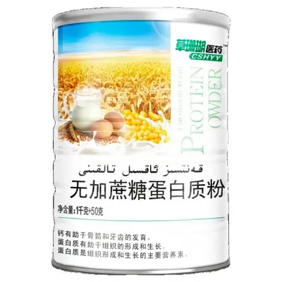 Şekersiz Bitkisel Protein Tozu, Kalsiyumlu, Yaşlılar için, 1050 g - 7
