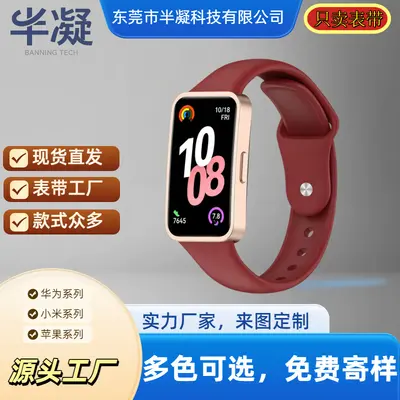 Silicone Strap with Metal Buckle for Huawei Smart Band 11/11 Pro