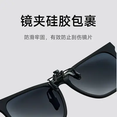 TR90 Polarized Sunglasses with Flip-Up Clip-On Lens, UV400 Protection - 4