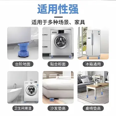 Washing machine adjustable foot pads, universal, shock absorbing - 5