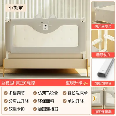 Guanli Lang Baby Bed Rail, Anti-Fall Guardrail for Children's Bed - 8