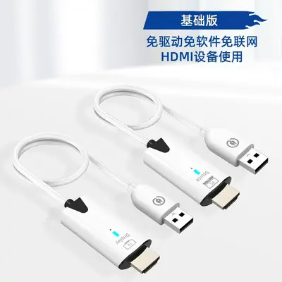 HDMI wireless transmitter, 30m range, 4K video, mini size - 6