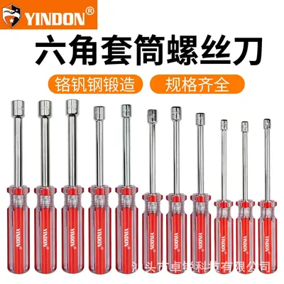 Hexagonal socket wrench set, 4-11mm, screwdriver bits