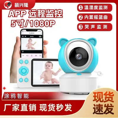 Wireless Baby Monitor with Camera, Sleep and Crying Sound Detection