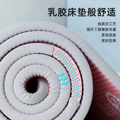 Thick Non-Slip Yoga Mat, Wide and Long, for Home and Fitness - 4