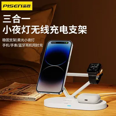 3-in-1 15W Wireless Charging Stand, Portable Desktop