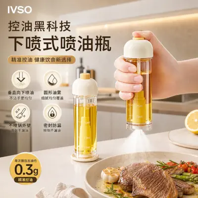 Bottom-spray oil bottle kitchen leak-proof atomizer