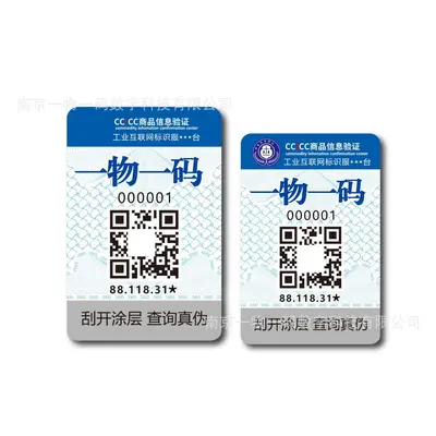 One-Item-One-Code Anti-Counterfeit Label with QR Code