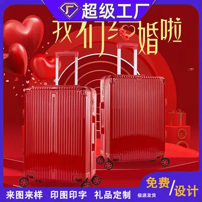 Retro Red Wedding Dowry Trunk with Combination Lock - 1