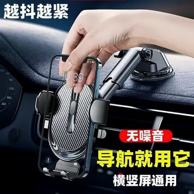 Car Dashboard Suction Cup Phone Holder with Vent Mount - 4