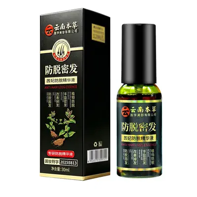 Yunnan Bencao Qianfei Anti-Haarausfall-Serum Spray - 7