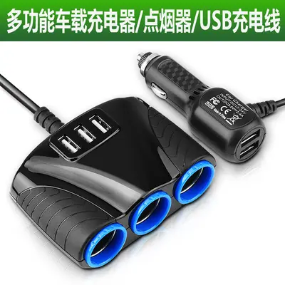 Araç şarjı 120W, 3 USB portu, sigara çakmağı