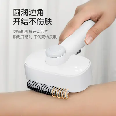 Stainless Steel Pin Pet Comb for Cats and Dogs, Undercoat Removal