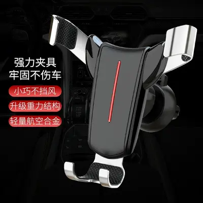 Universal Air Vent Gravity Car Phone Holder