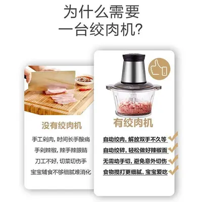 Household multifunctional food processor with meat grinder, dough mixer, vegetable chopper - 2