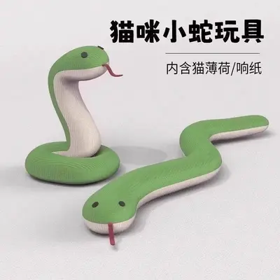 狗狗玩具甩头小蛇磨牙解闷发声自嗨神器逗猫小蛇玩具中小型犬玩具