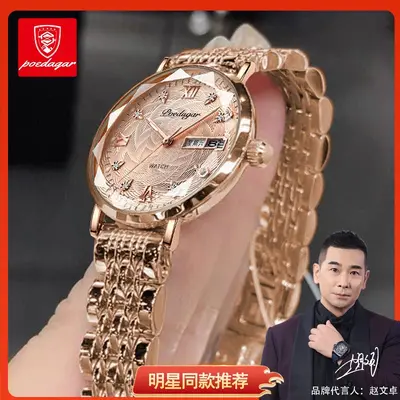 Women's watch, waterproof, dual calendar, ultra-thin