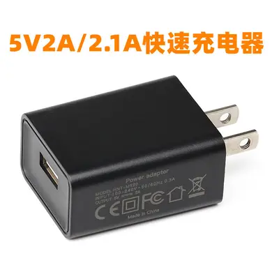 5V2A şarj cihazı pirinç 5V1A ABD standart çok fonksiyonlu tek bağlantı noktalı USB Android cep telefonu şarj başlığı güç adaptörü