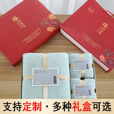 伴手礼毛巾浴巾套装礼盒装公司礼品批发珊瑚绒吸水毛巾浴巾三件套