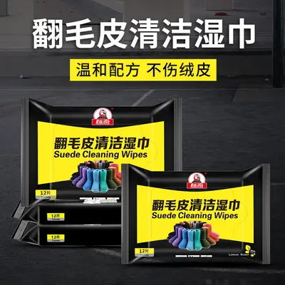 Portable No-Rinse Sneaker Cleaner Wet Wipes