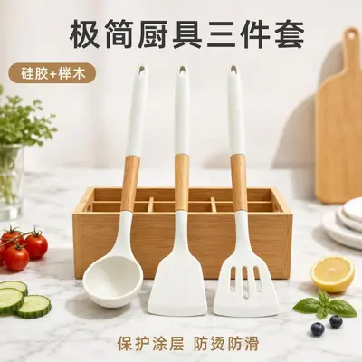 Rutschfeste Silikon-Kochbesteck-Set mit Holzgriff, Küchentools Kochbesteck-Set, Wok-Spatel, Suppenkelle, Siebkelle-Set