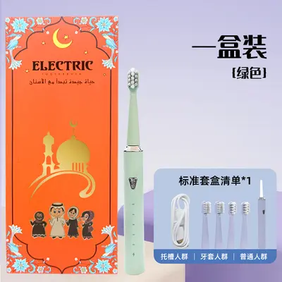 Sonic Electric Toothbrush, 5 Modes, Long Battery Life, Rechargeable - 9