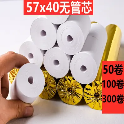 Thermo-Kassenrolle 57x40, 58mm Bonpapier