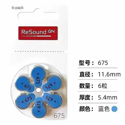 Sonic Original Imported Hearing Aid Batteries A10 A13 Phonak A312 A675 Professional Button Cell Batteries Siemens Batteries
