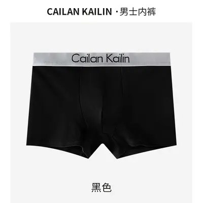 CaiLanKaiLin Men's Cotton Antibacterial Boxer Briefs