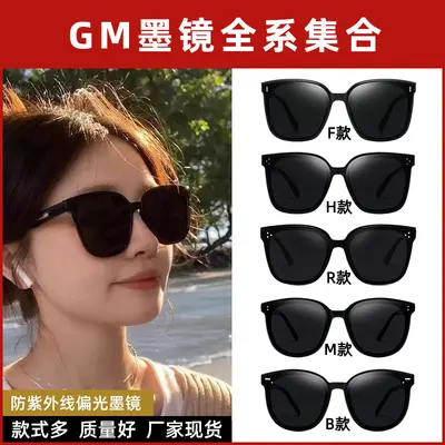 New GM sunglasses for women, high-end, face-revealing, small GM polarized sunglasses for men, anti-UV sunglasses wholesale
