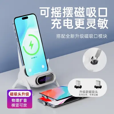 2026 Yaratıcı telefon standı, küçük sandalye tarzı kablosuz şarj cihazı, tembel telefon tutucusu, program izlemek için stand, sınır ötesi.