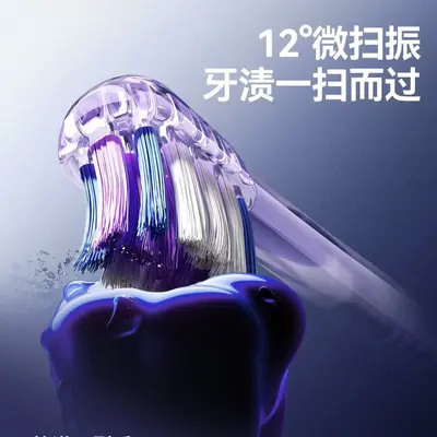 锦美客J6pro灭菌太空舱电动牙刷J6Pro高速振扫60秒净齿便携 - 4