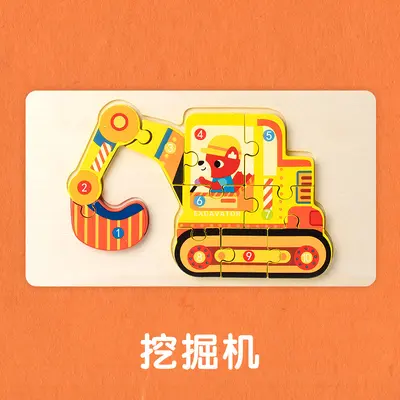 婴幼儿童3D立体拼图大块卡扣交通数字拼板早教启蒙益智木质制玩具 - 11