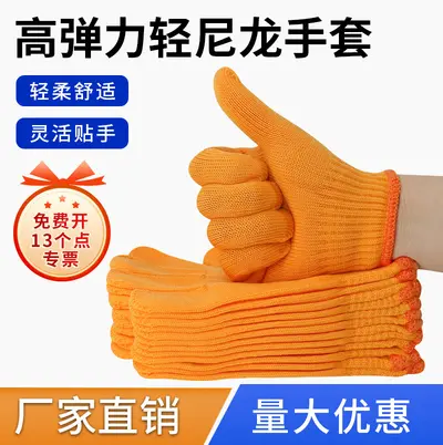 Nylon Yarn Work Gloves, Orange, Wear-Resistant, Highly Elastic