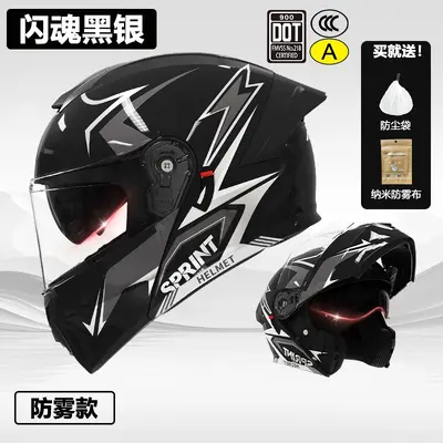 3C/DOT Certified Open Face Motorcycle Helmet Four-Season - 7