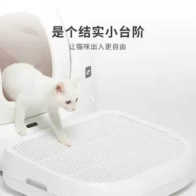 PETKIT Xiaopei Universal Streu-Kontrollmatte Doppelschicht-Filter