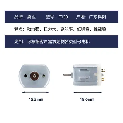 F030 Araç DVD Düşük Gürültü Küçük Motor Dijital Kamera Büyük Tork Yüksek Verimli Mikro DC Motor Toptan