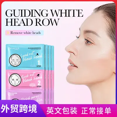 BIOAOUA Three-Step Blackhead Remover Nose Strips - 1