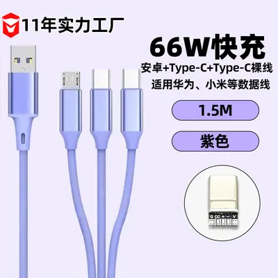Veri Kablosu 1'e 3 66W Hızlı Şarj Toptan Satış Apple Huawei Honor Çift Typec 3'ü 1 Arada Şarj Kablosu - 11
