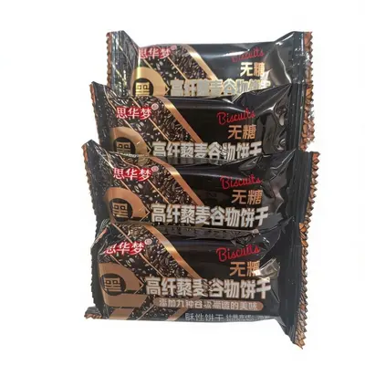 Sugar-Free Nine Black Quinoa Whole Grain Biscuits