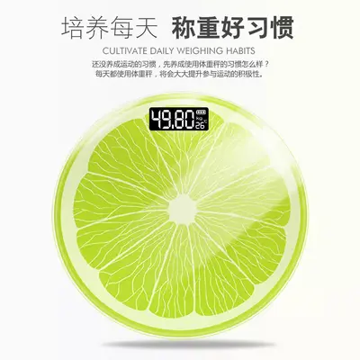 Baolan Akıllı Elektronik Terazi 300MM Limon Tartı Ev Tipi İnsan Sağlık Terazisi USB Şarjlı Sınır Ötesi