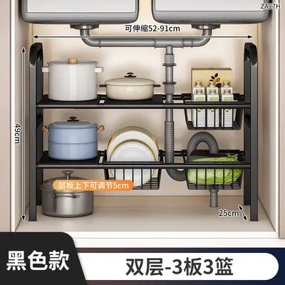 Japon ve Kore tarzı popüler lavabo altı teleskopik depolama rafı dolabı katmanlı depolama rafı lavabo mutfak depolama artefaktı - 11