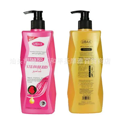 Pflegendes und feuchtigkeitsspendendes Shampoo, 600ml - 2