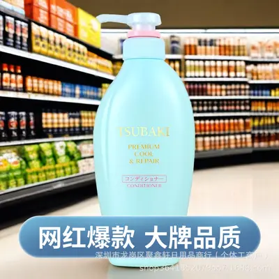 Shiseido Tsubaki Camellia Shampoo and Conditioner Set, Red and Golden Camellia, Smooth and - 13