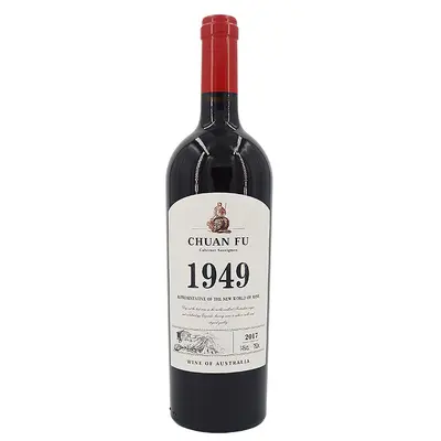 Cabernet Sauvignon Kuru Kırmızı Şarap, 750ml