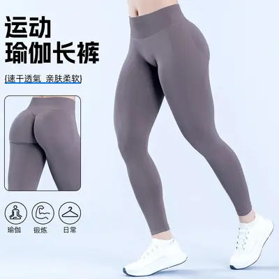 Seamless Low-Rise Butt-Lifting Yoga Capri Leggings